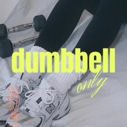 DB ONLY | Gym/Home